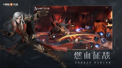 新神魔大陆 v2.37.02