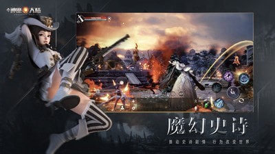 新神魔大陆 v2.37.03