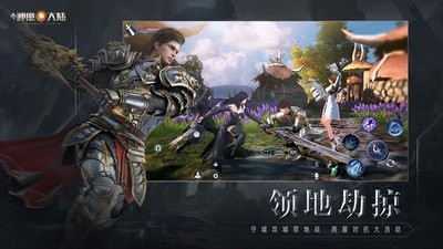 新神魔大陆 v2.37.01