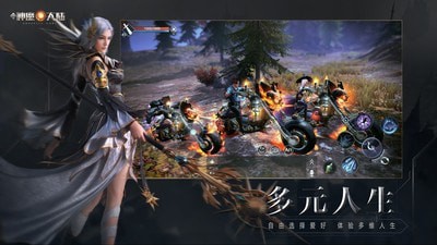 新神魔大陆 v2.37.05