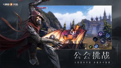 新神魔大陆 v2.37.04