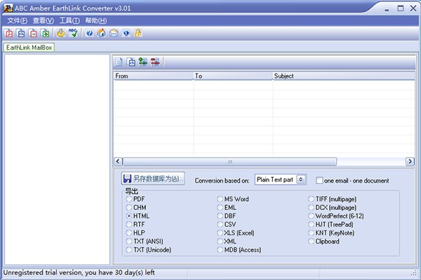 ABC Amber EarthLink Converter(电子邮件转换工具)