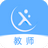 天学网教师端 v4.6.1.3官方版