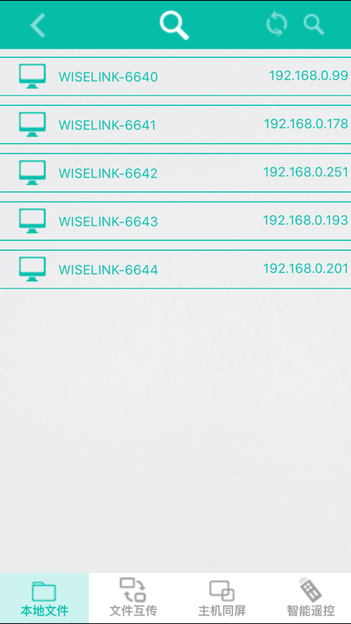 WISELINK v5.03