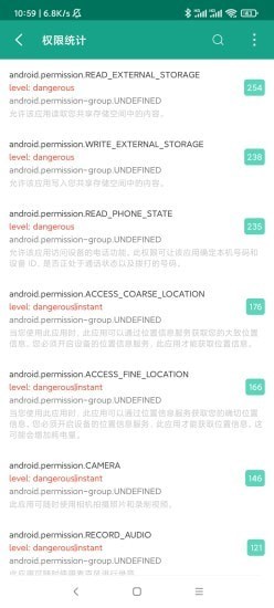 应用与系统信息 v2.6.33