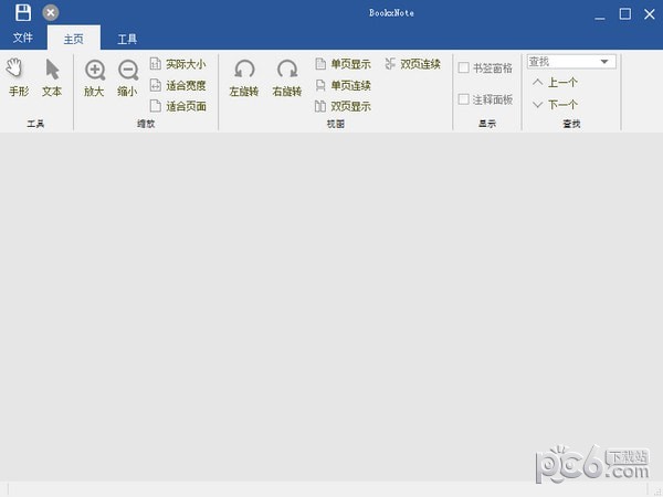 BookxNote阅读器