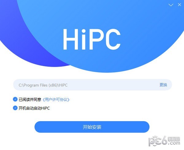 HiPC电脑移动助手