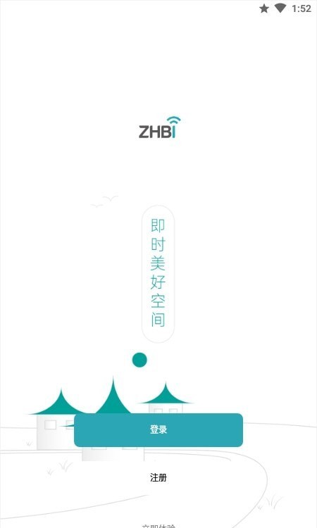 著邦智能 v1.0.02