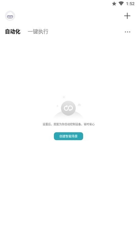 著邦智能 v1.0.01