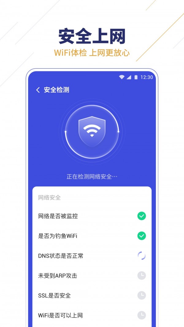 无限WiFi助手 v1.0.42