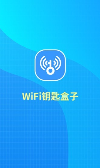 WiFi钥匙盒子 v1.0.25