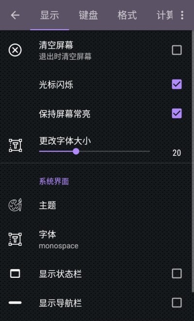 CalcES计算器 v5.2.9.7022