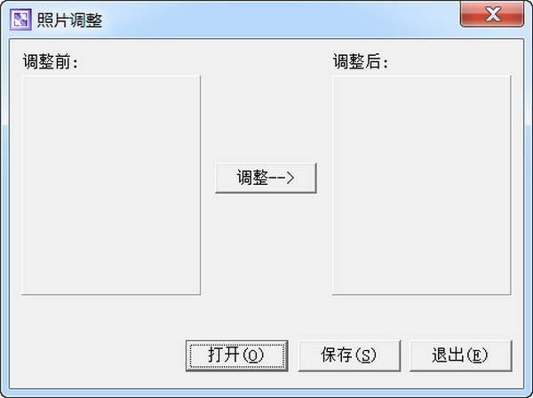 照片调整