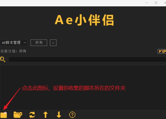 Ae小伴侣