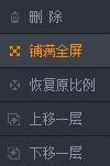 企鹅电竞直播助手电脑版