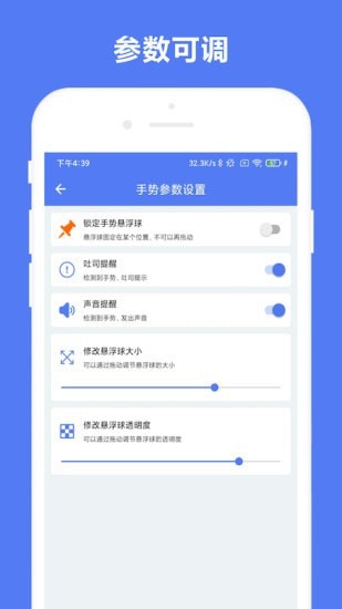 自定义手势控制 v1.0.12