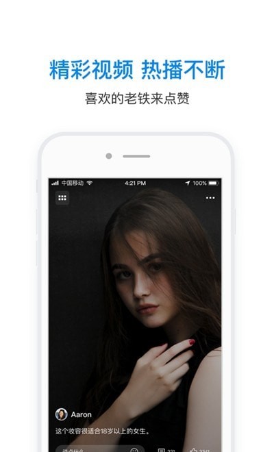 wlan万能钥匙 v4.8.184
