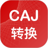CAJ转换助手 v1.0.1