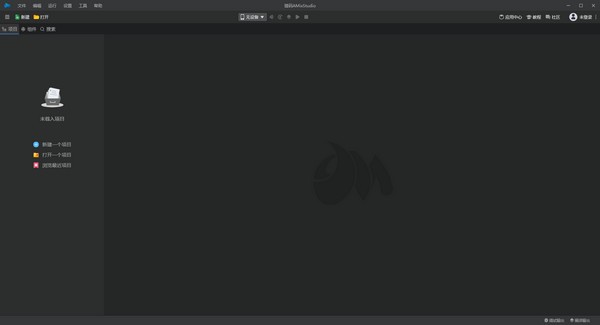 AMixStudio(猎码安卓开发工具)