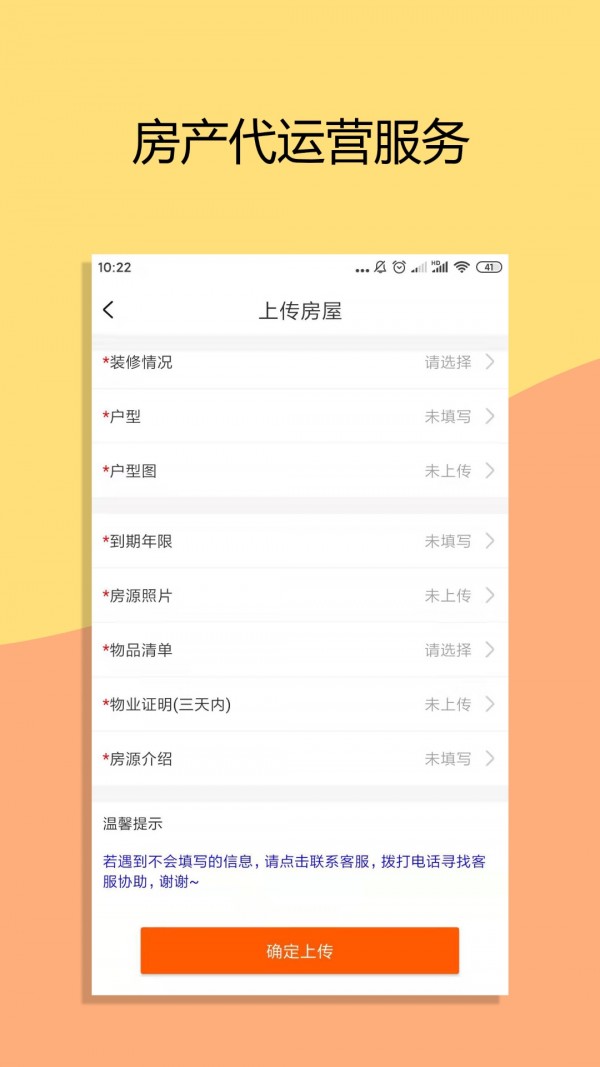 米饭未来 v1.01