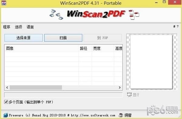 WinScan2PDF