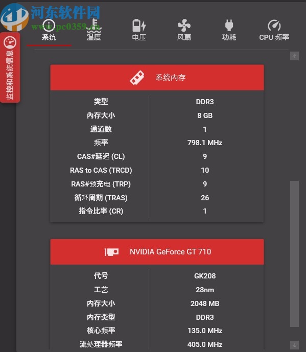 occt电源测试软件单文件版