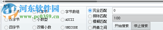 XH内存遍历工具下载 1.0 绿色免费版