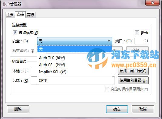 FireFTP(火狐FTP插件) 2.0.21 中文免费版