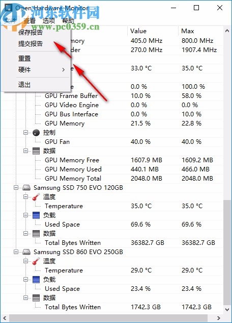 Open Hardware Monitor中文版(电脑硬件检测工具)