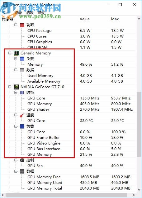 Open Hardware Monitor中文版(电脑硬件检测工具)