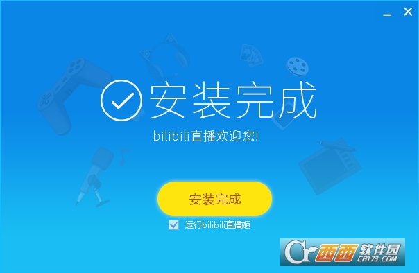 bilibili直播姬电脑版