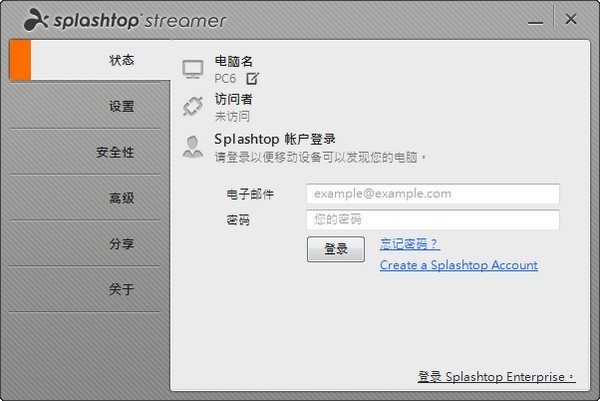 Splashtop Streamer远程控制<a href=http://www.rjxzk.com target=_blank class=infotextkey>软件下载</a>