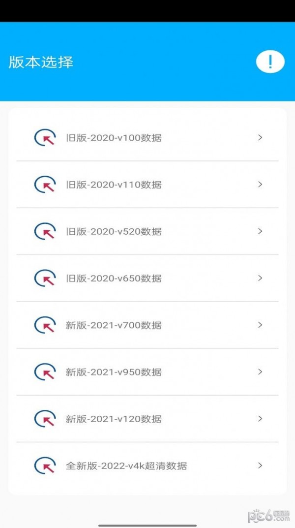 花火助手 v4.0.11