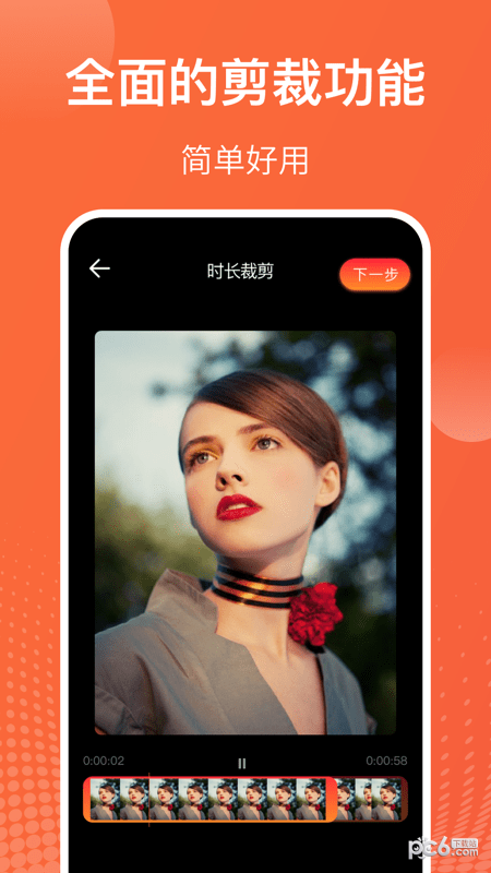 吃鸡游戏录屏大师 v3.3.91