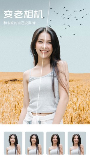 心旅相机 v1.3.6.1021