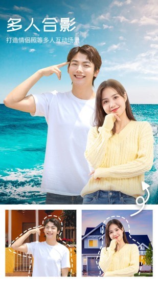 心旅相机 v1.3.6.1022