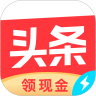 今日头条极速版 v8.8.8.0