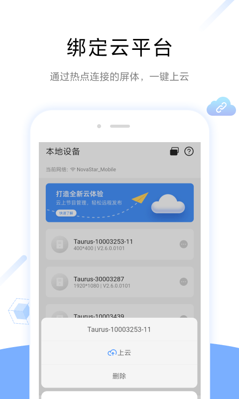 屏精灵 v4.6.3.04012