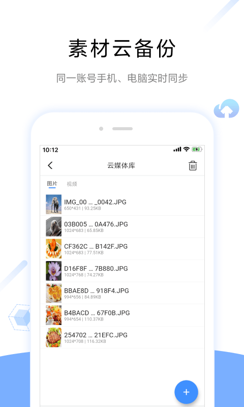 屏精灵 v4.6.3.04011