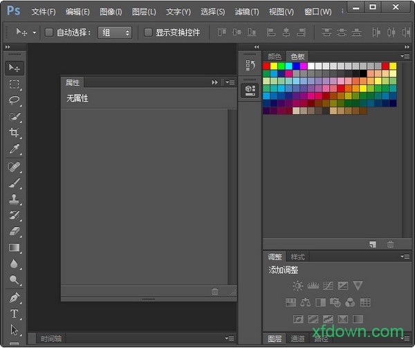 ps cs6下载