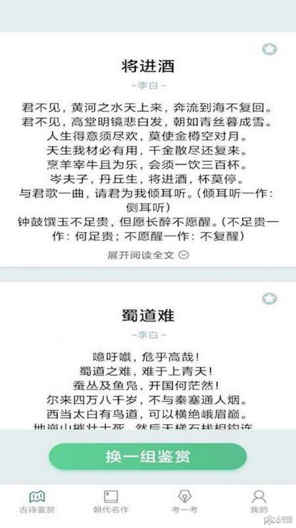 多多高手 v1.0.03
