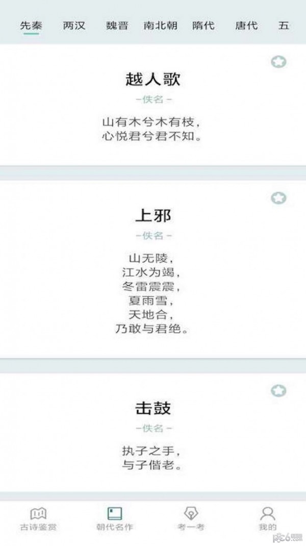 多多高手 v1.0.01