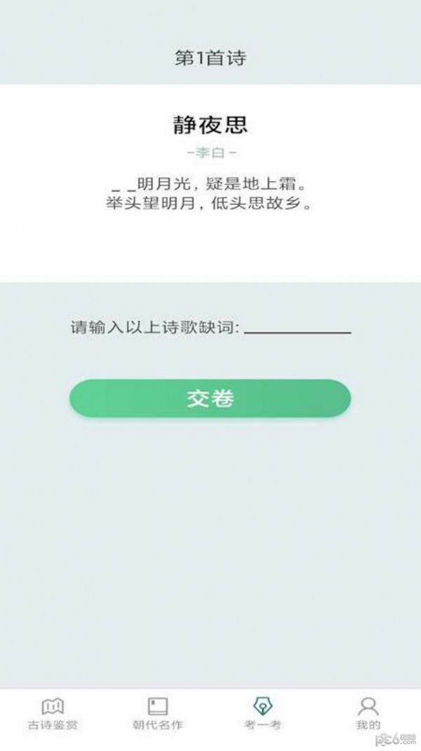 多多高手 v1.0.02