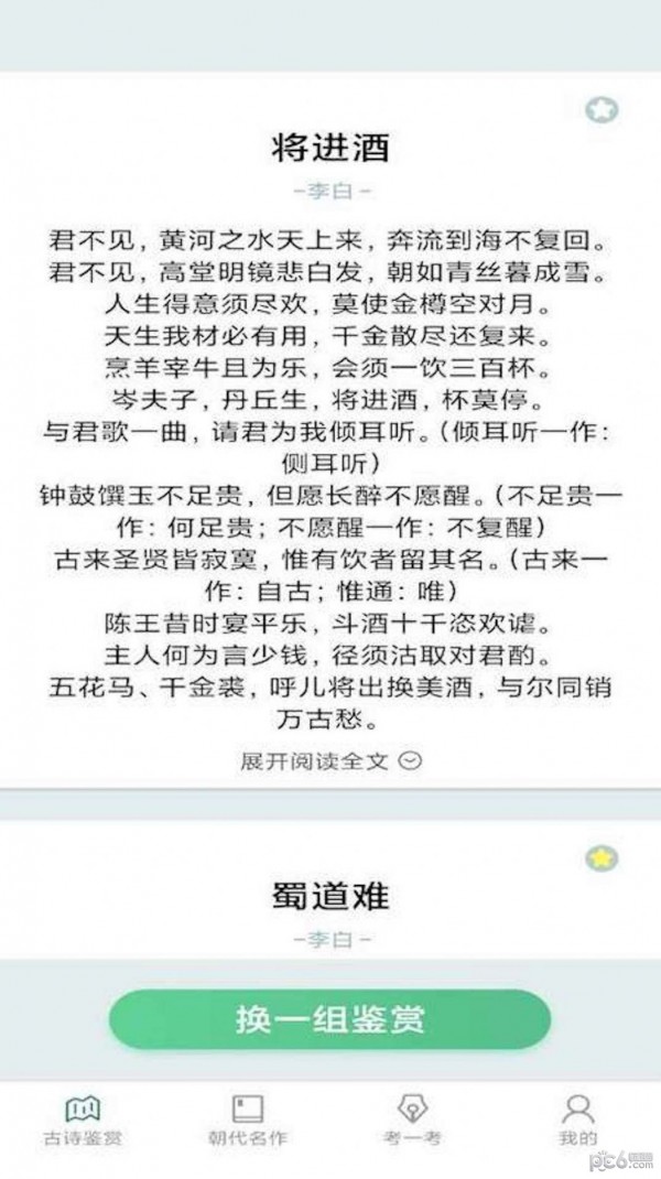 多多高手 v1.0.04
