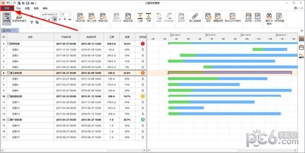 亿图项目管理软件(Edraw Project)