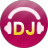 高音质DJ音乐盒 v6.5.5.22官方版