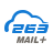 263企业邮箱 v2.6.21.1官方版