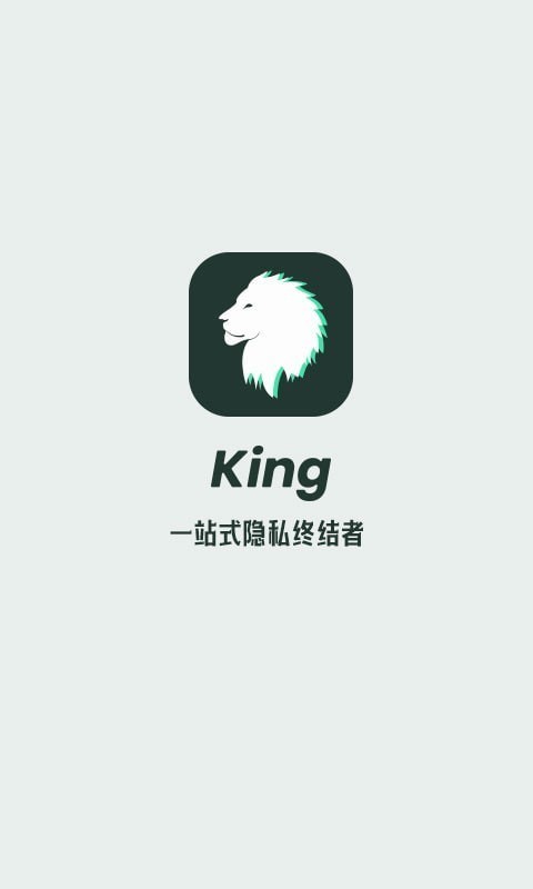隐私空间大师 v2.0.31