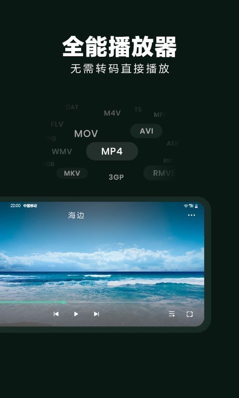 隐私空间大师 v2.0.35