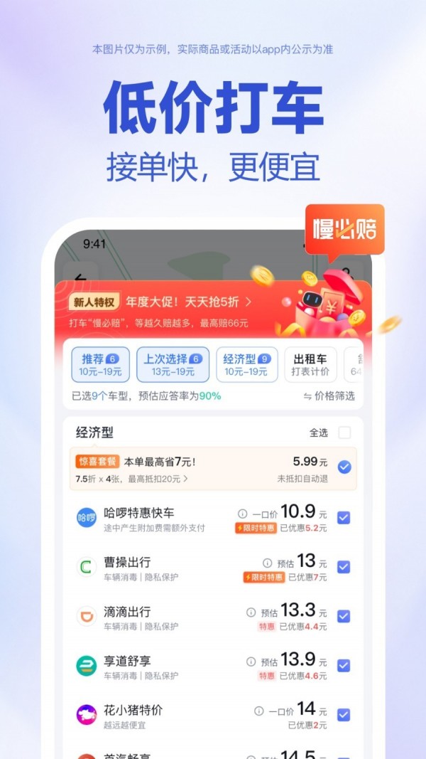 百度地图 v18.3.01